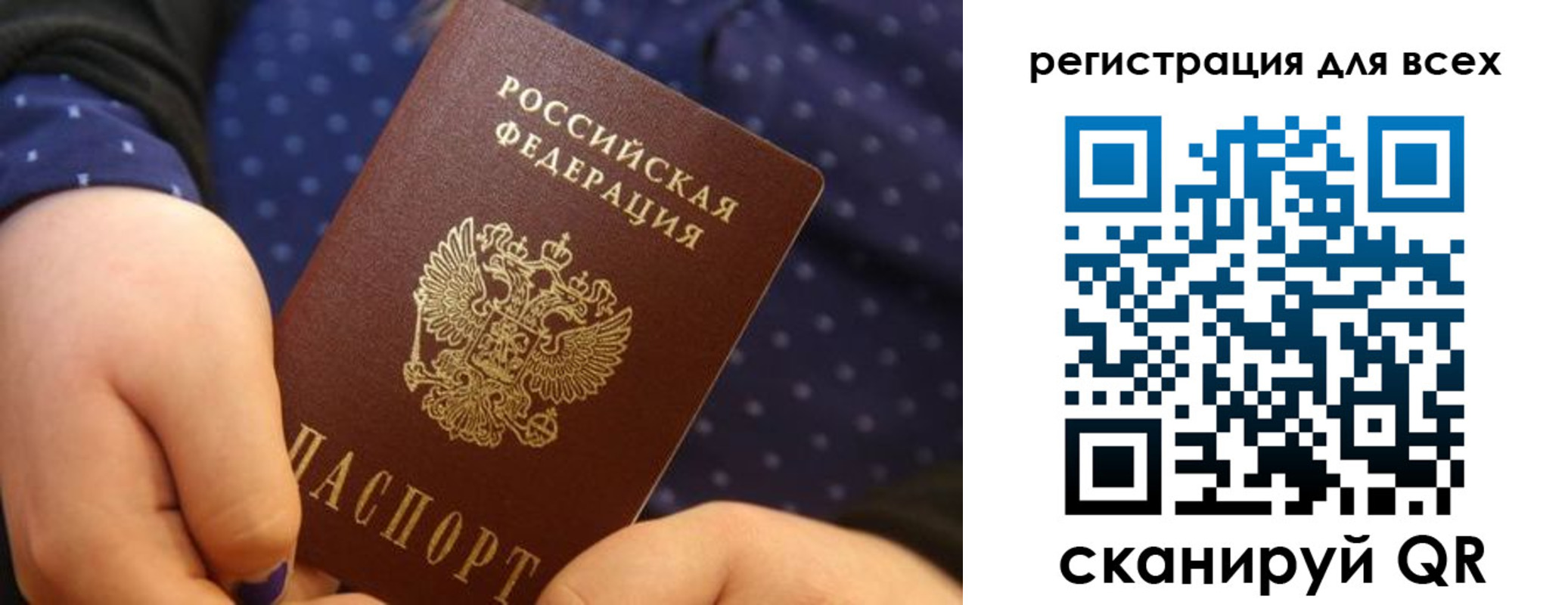 пропишу в квартире в Симферополе