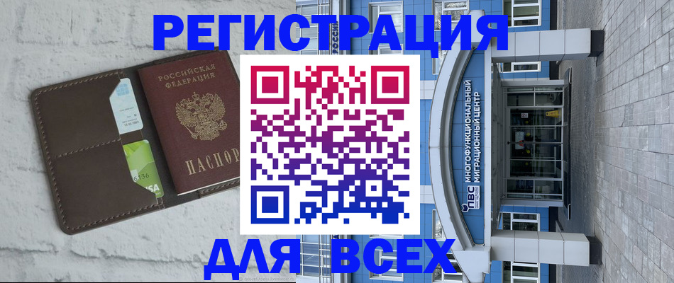 временная регистрация надежно в Симферополе